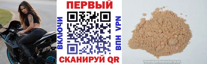 АМФЕТАМИН Розовый  Купить где  Волхов 