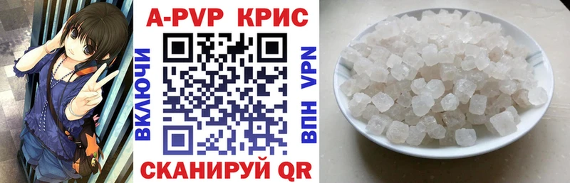 Купить закладки  Волхов  A PVP мука 