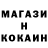 Метамфетамин кристалл Ilya homik