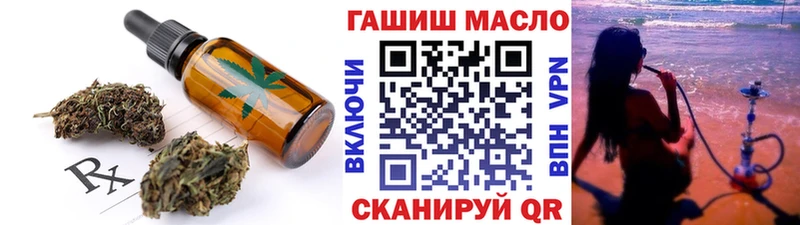 Еда ТГК марихуана  Купить  Волхов 