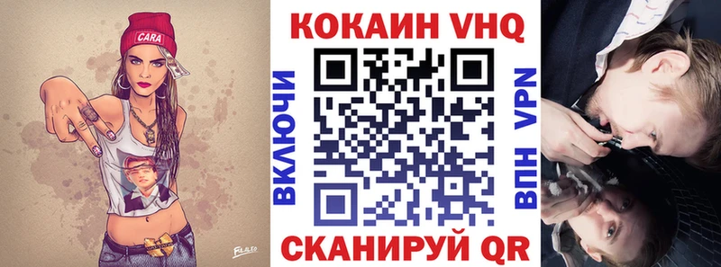 Купить где  Волхов  Кокаин Перу 
