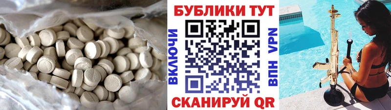 Экстази 99%  Купить где  Волхов 