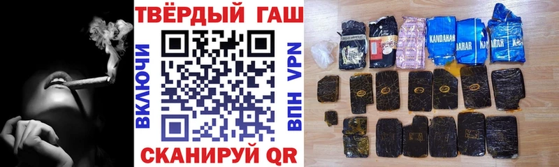 Купить  Волхов  Гашиш индика сатива 
