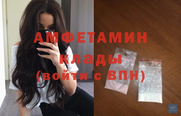мефедрон VHQ Каменск-Шахтинский