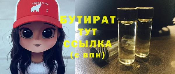 кокаин Каменногорск