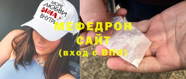 мефедрон VHQ Каменск-Шахтинский