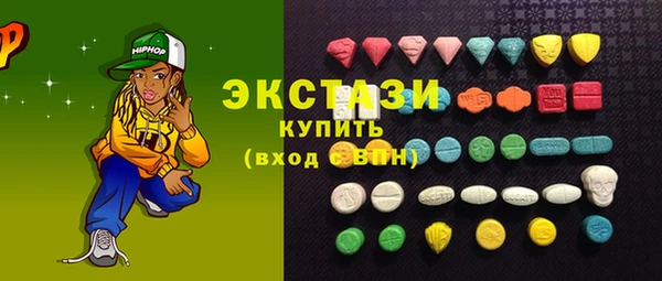 мефедрон VHQ Каменск-Шахтинский