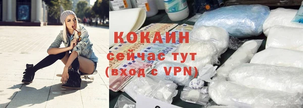 кокаин Каменногорск