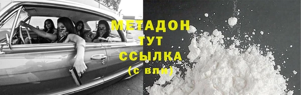 кокаин Каменногорск