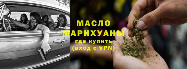 кокаин Каменногорск