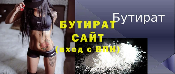 кокаин Каменногорск