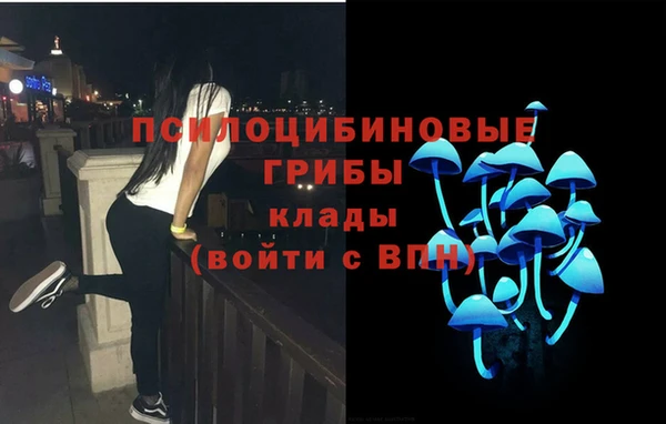 мефедрон VHQ Каменск-Шахтинский
