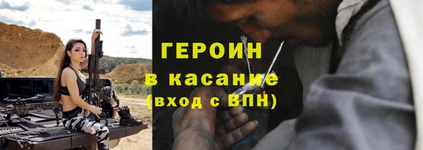 кокаин Каменногорск