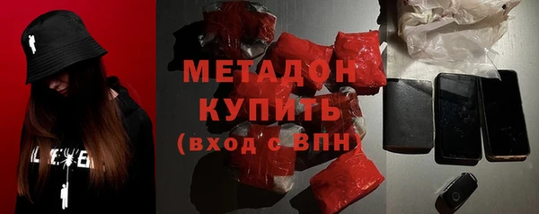 кокаин колумбия Каменка
