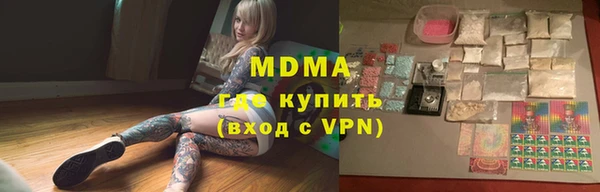 мефедрон VHQ Каменск-Шахтинский