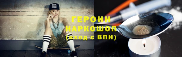 кокаин Каменногорск