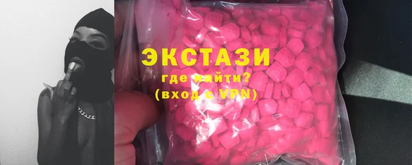 мефедрон VHQ Каменск-Шахтинский