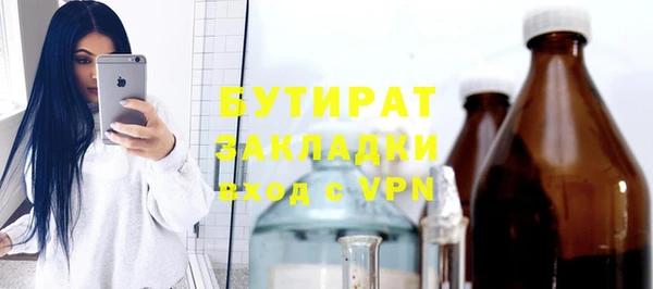 мефедрон VHQ Каменск-Шахтинский