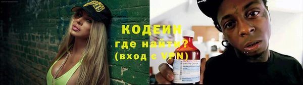 мефедрон VHQ Каменск-Шахтинский
