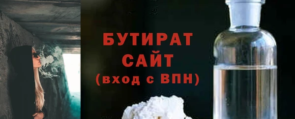 мефедрон VHQ Каменск-Шахтинский