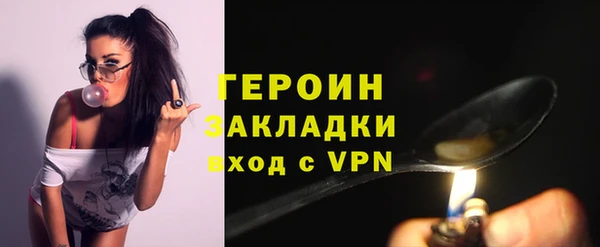 кокаин колумбия Каменка
