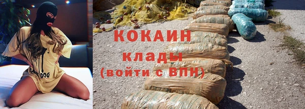 мефедрон VHQ Каменск-Шахтинский