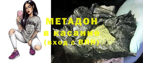 кокаин Каменногорск