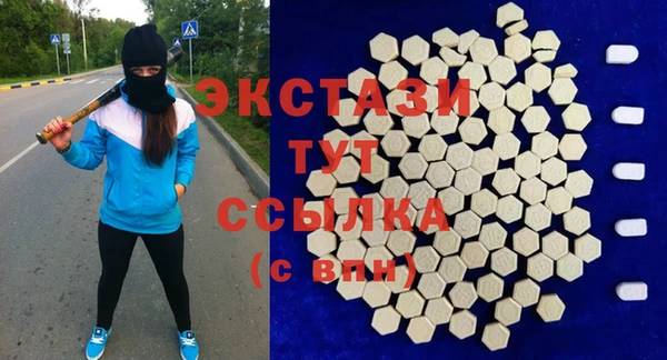 кокаин Каменногорск