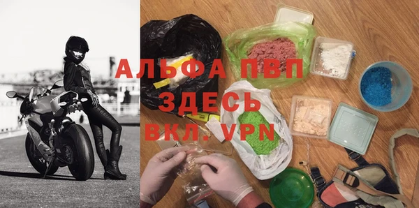 мефедрон VHQ Каменск-Шахтинский