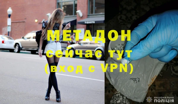 кокаин колумбия Каменка