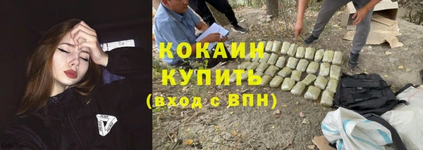 мефедрон VHQ Каменск-Шахтинский