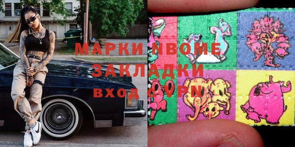 кокаин колумбия Каменка