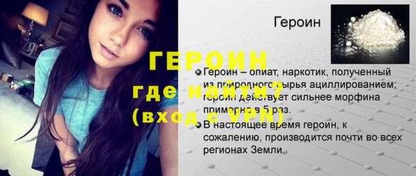 мефедрон VHQ Каменск-Шахтинский