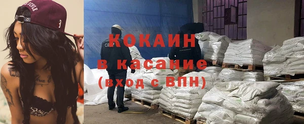 мефедрон VHQ Каменск-Шахтинский