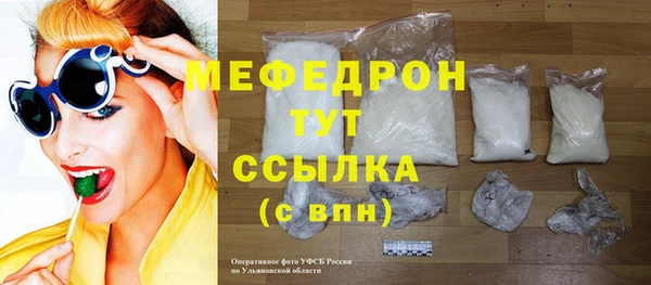 мефедрон VHQ Каменск-Шахтинский