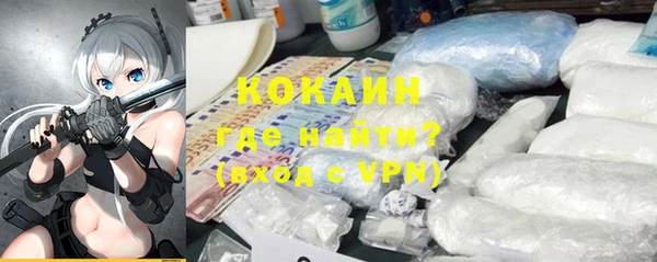 мефедрон VHQ Каменск-Шахтинский