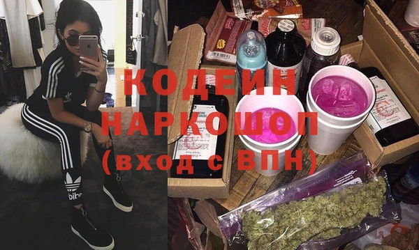 кокаин Каменногорск
