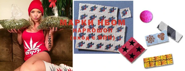кокаин Каменногорск