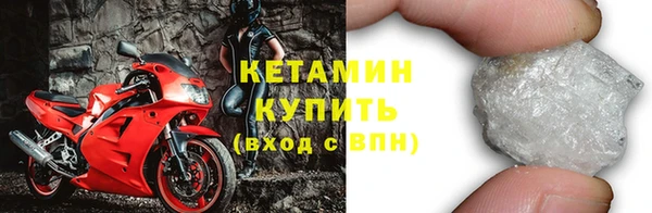 кокаин Каменногорск