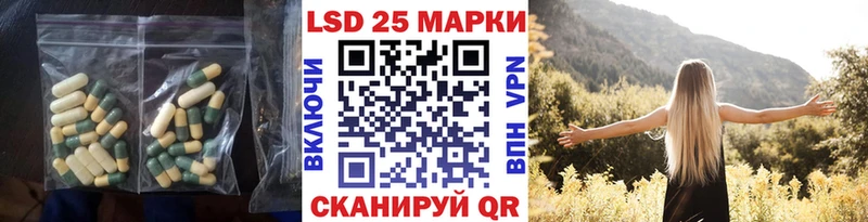 LSD-25 экстази ecstasy  Купить  Волхов 