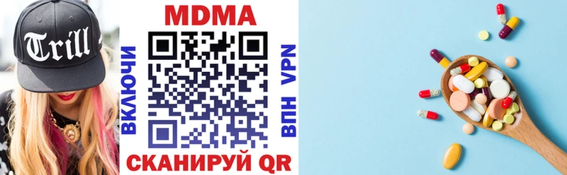 МДМА VHQ  Купить где  Волхов 
