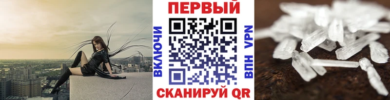 Первитин пудра  Купить где  Волхов 