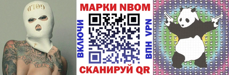 Наркотические марки 1500мкг  Купить где  Волхов 