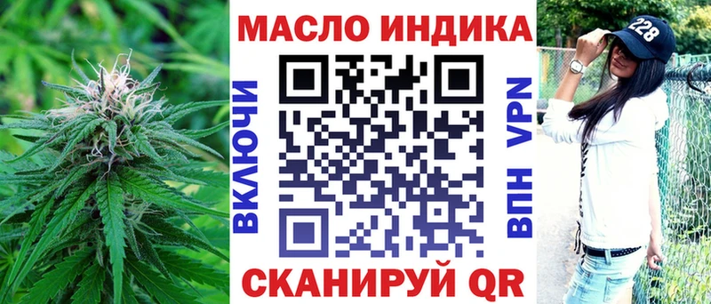 Купить  Волхов  Дистиллят ТГК вейп 